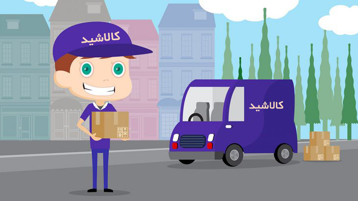 ارسال کالا ارسال کالا