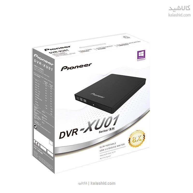 دی وی دی رایتر اکسترنال پایونیر مدل DVR-XU01T